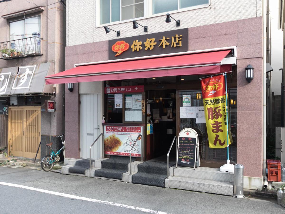 Vacation Inn Kamata I طوكيو المظهر الخارجي الصورة